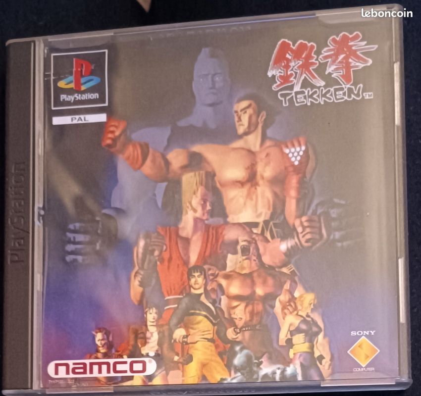 PlayStation Tekken (image 1)