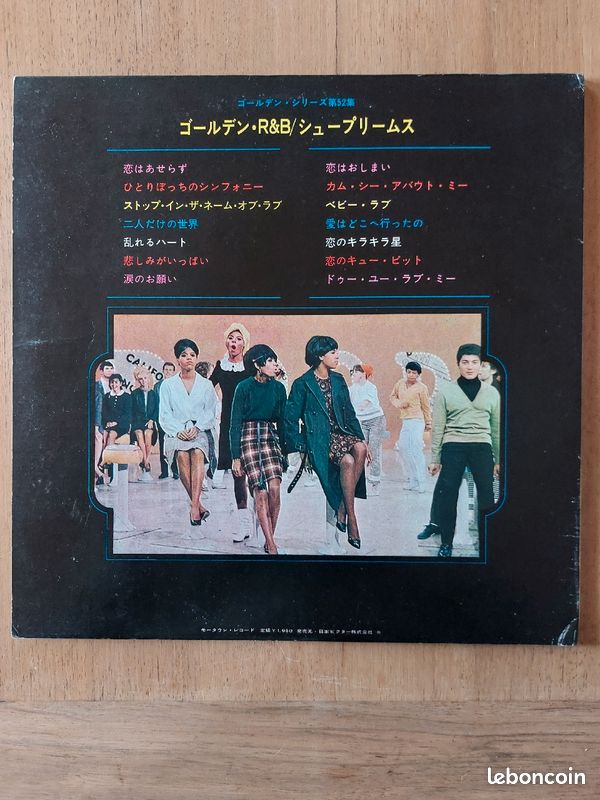 The supremes (image 3)