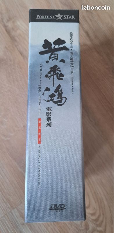 Coffret DVD trilogie Once upon a time in China - Tsui Hark, Jet Li (image 4)