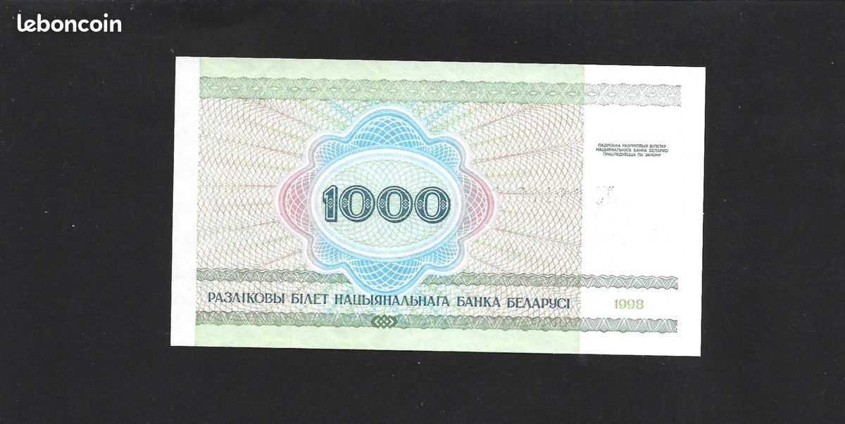 REPUBLIQUE TCHEQUE - Billet de 50 Korun - 1993 - À vendre REPUBLIQUE TCHEQUE - Billet de 50 Korun - 1993 - À vendre