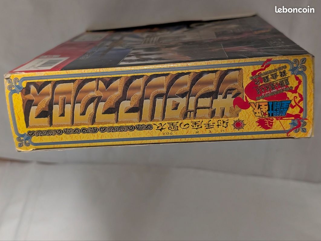 Figurine Saint Seiya – Sagittaire Aiolos – Bandai Japon 1987 – Chevaliers Du Zodiaque – Boîte D'origine