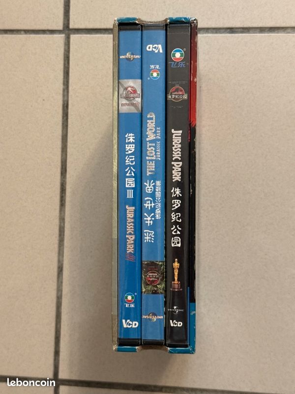 Coffret Collector DVD Jurassic Park Asiatique (image 2)