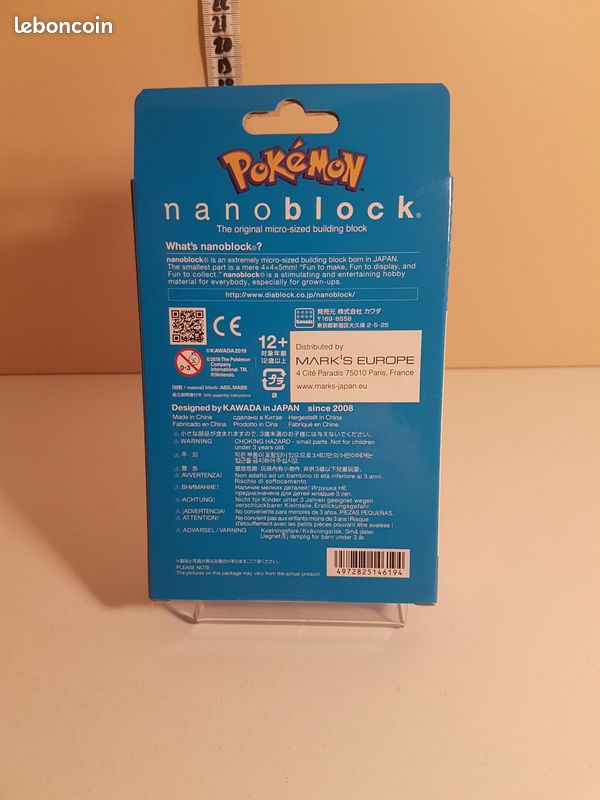 [Kawada] Set Nanoblock Pikachu NBPM_001 (image 2)