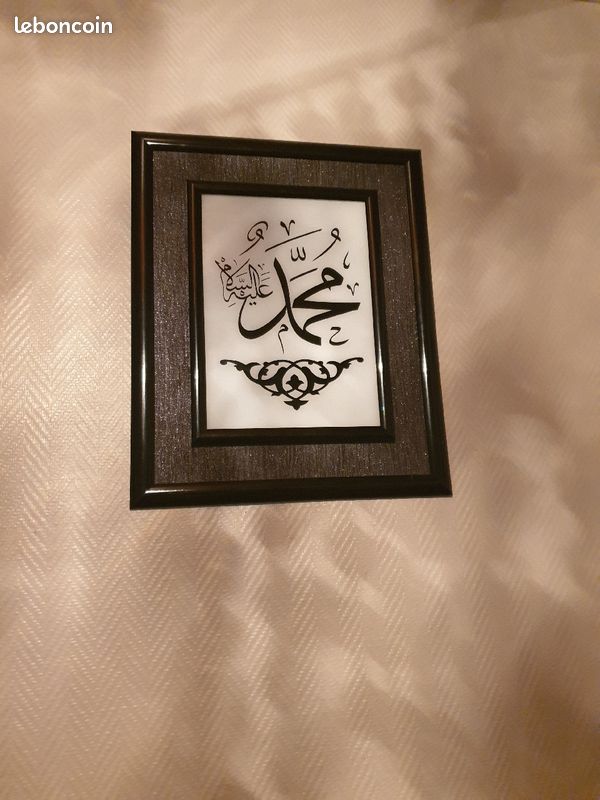 Salon marocain (image 1)