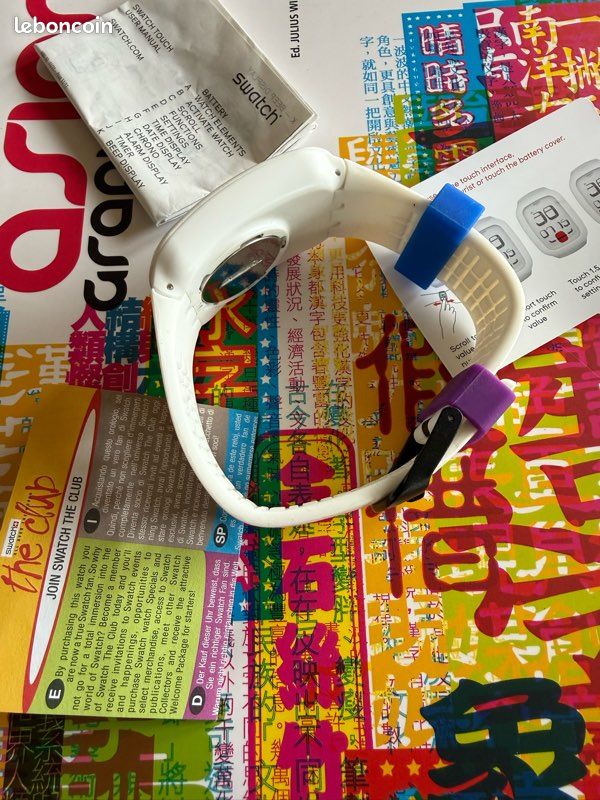 Swatch touch square dance (image 3)