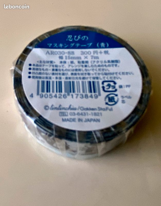 Masking tape japonais (image 3)