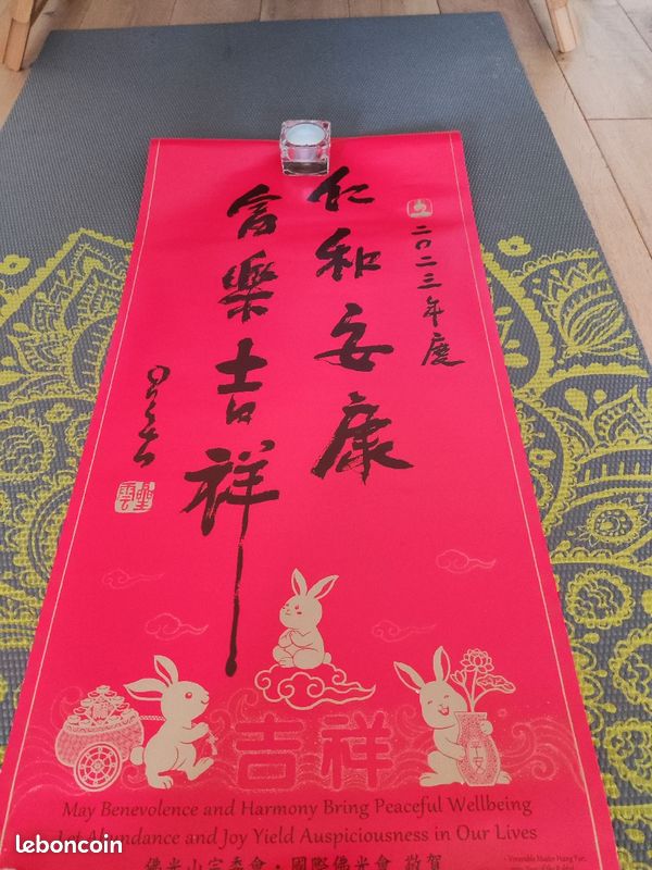 Peinture calligraphie chinoise en papier bonne année 2023 (image 1)