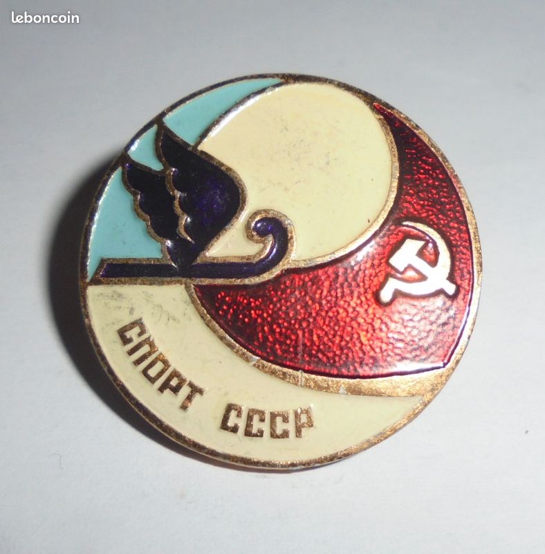 Broche Ancienne URSS - Insigne Communiste Moscou - Parc Des Expositions - Sovietique