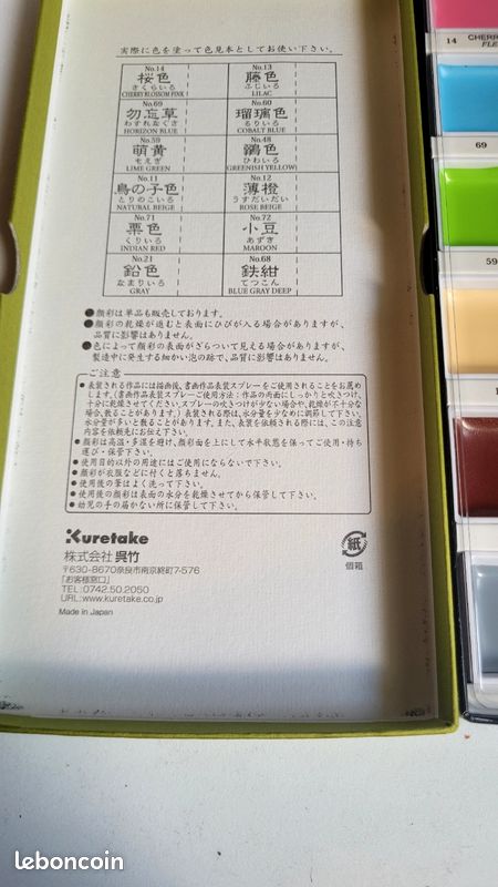 Lot de peinture aquarelle Japon, officepoint, ... (image 3)