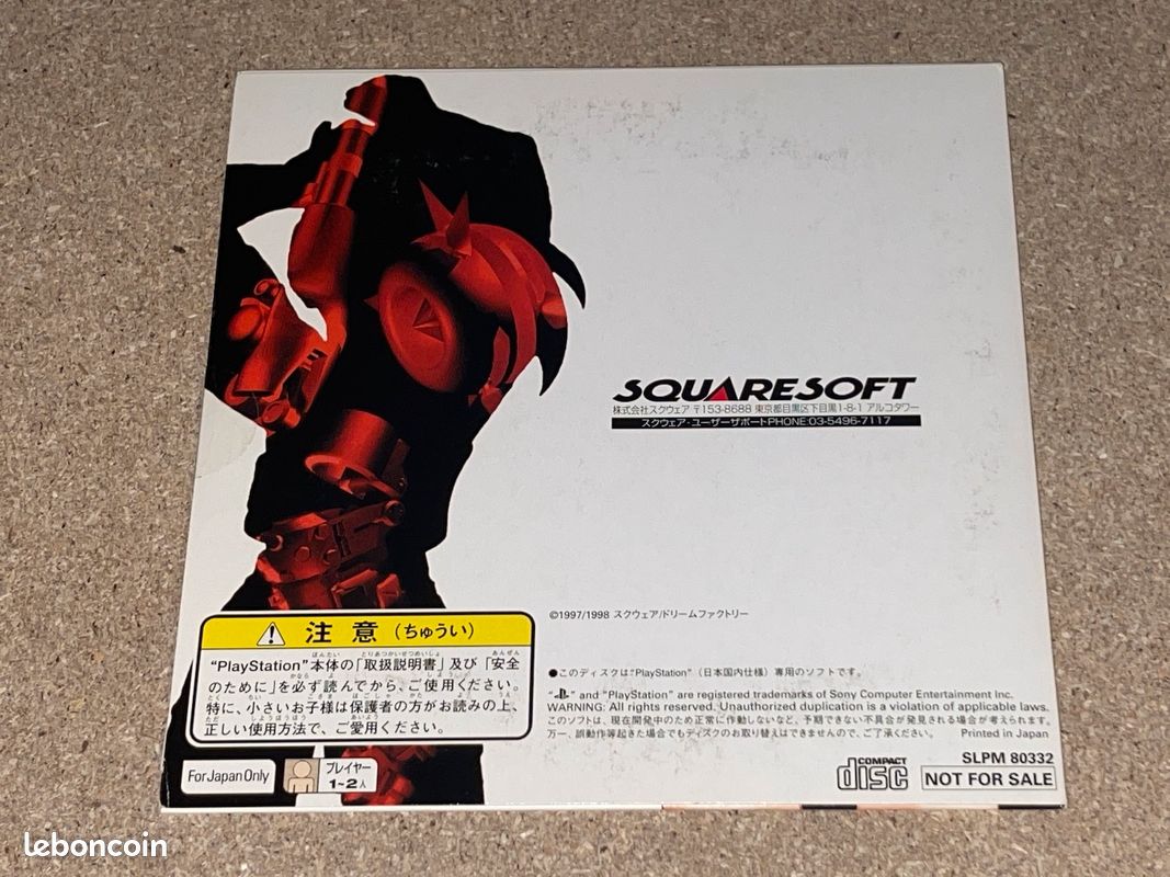 1 ON 1 SONY PS1 NEUF* NEW* VERSION JAPONAISE