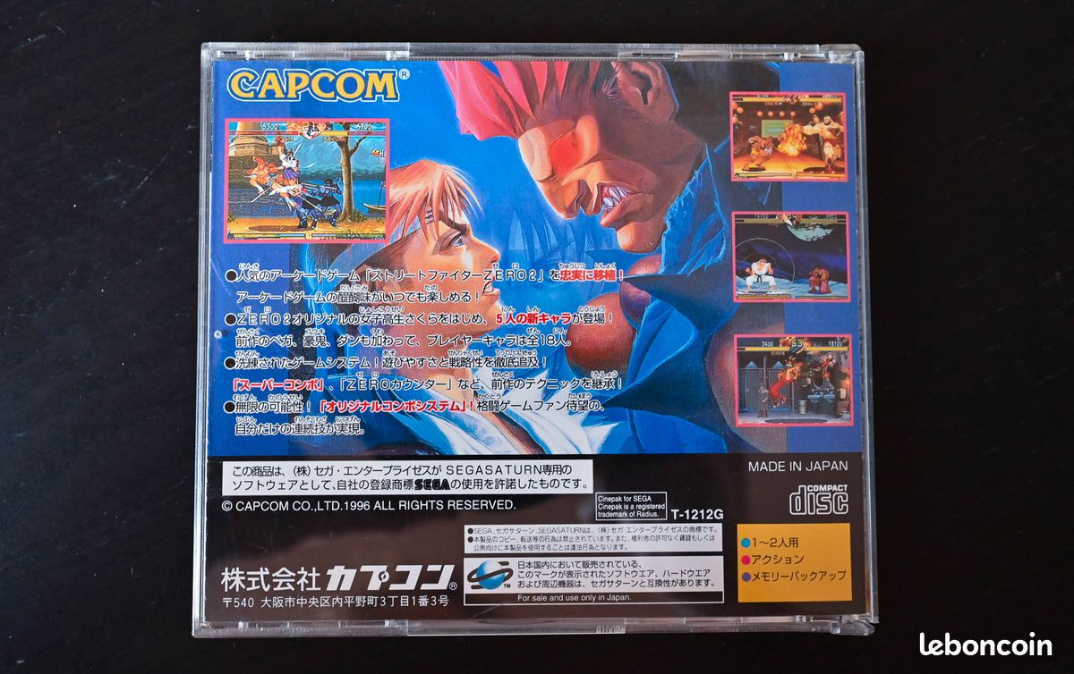 Street Fighter Zero (Japonês) - PlayStation