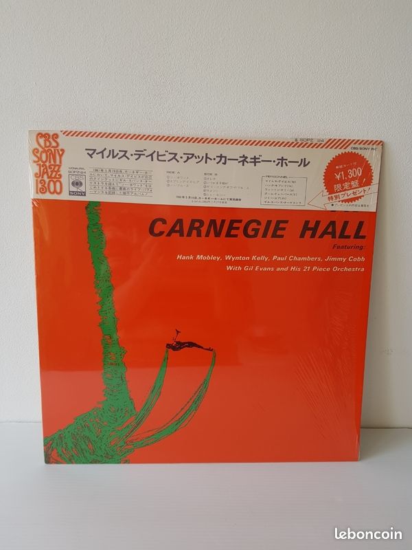 Miles Davis Vynile édition Japon (image 2)