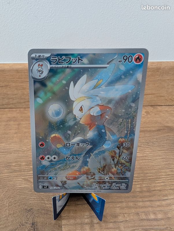106 102 pokemon card Sv7 Stellar Miracle - Raboot - Pokémon Colorless Artist Pokemon Alakazam 1/102 Holo 1999
