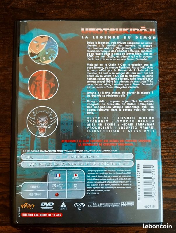 Urotsukidoji La Légende Du Demon DVD (image 4)