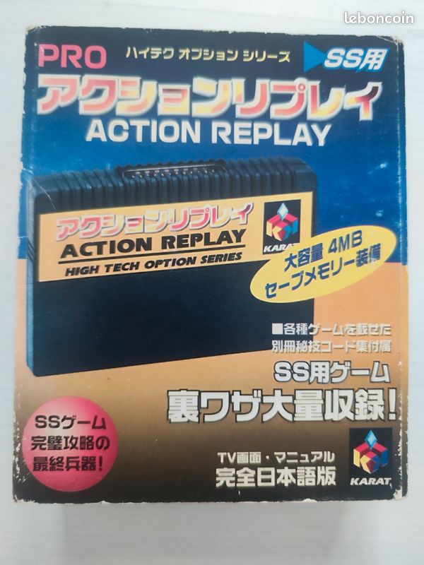 Sega Saturn Acton Replay Plus | Sega saturn, Sega, Saturn Sega Saturn Acton Replay Plus | Sega saturn, Sega, Saturn