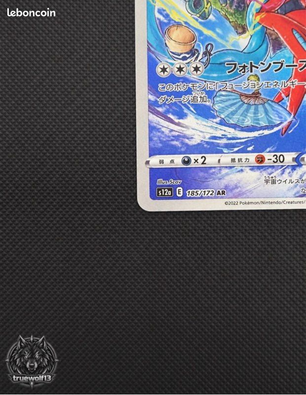 Carte Pokémon Deoxys AR 185/172 japonaise - VSTAR Universe (image 4)