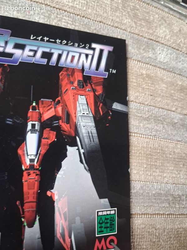 Layer Section 2 Sega Saturn ntsc-j Japon (image 12)
