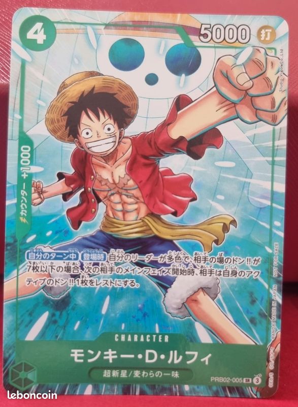Monkey D. Luffy PRB02-005 SR japonaise One Piece Card Game (image 1)