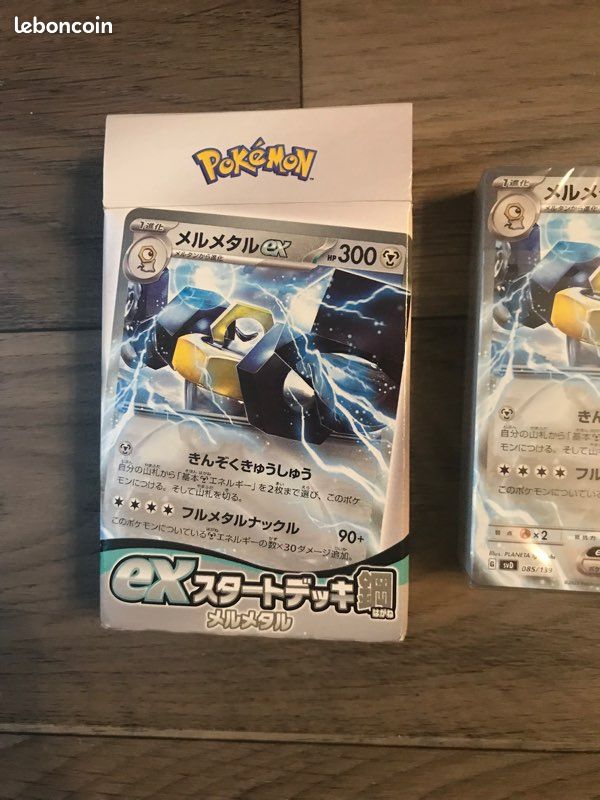 Pokemon Ecarlate & violet Starter Deck acier japonais (image 2)