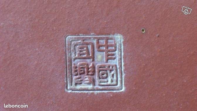 Théière yixing ancienne authentique (image 3)