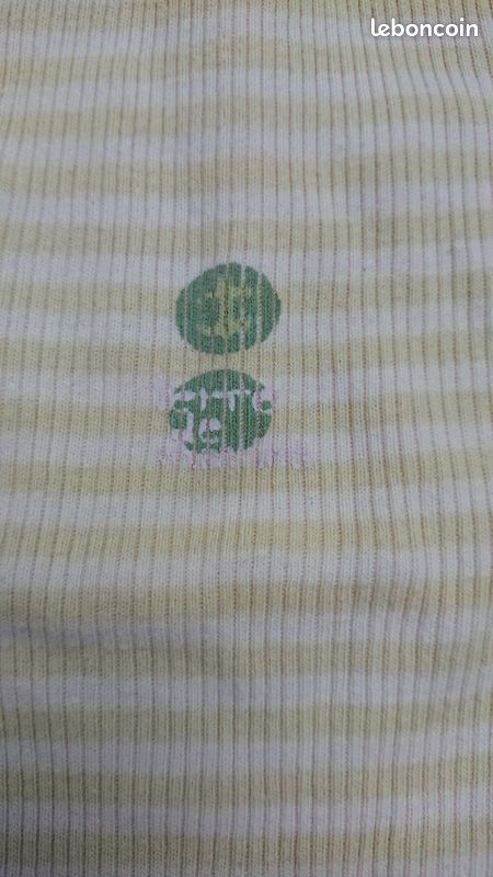 Tshirt rayé 2 ans (image 3)