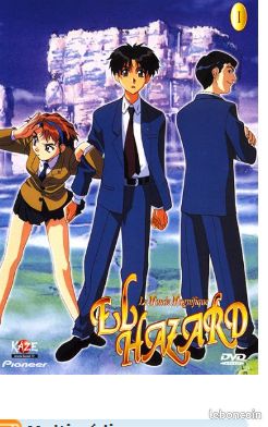 El hazaro vol .1 oav dvd (image 1)