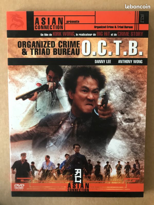 DVD - O.C.T.B. - Film asiatique - (image 1)