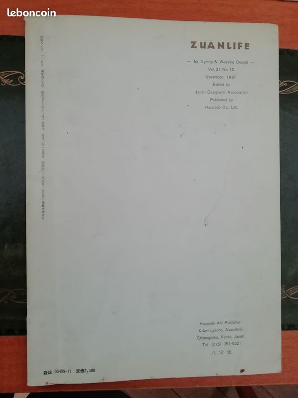 MAGAZINE/ CATALOGUE DE DESSINS JAPONAIS ZUANLIFE N°489 11 1981 "for Dyeing and Weaving Design" Edited by Japan Designers' Association (image 5)