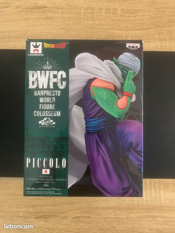 Figurine Dragon Ball Banpresto world figure colosseum (image 3)