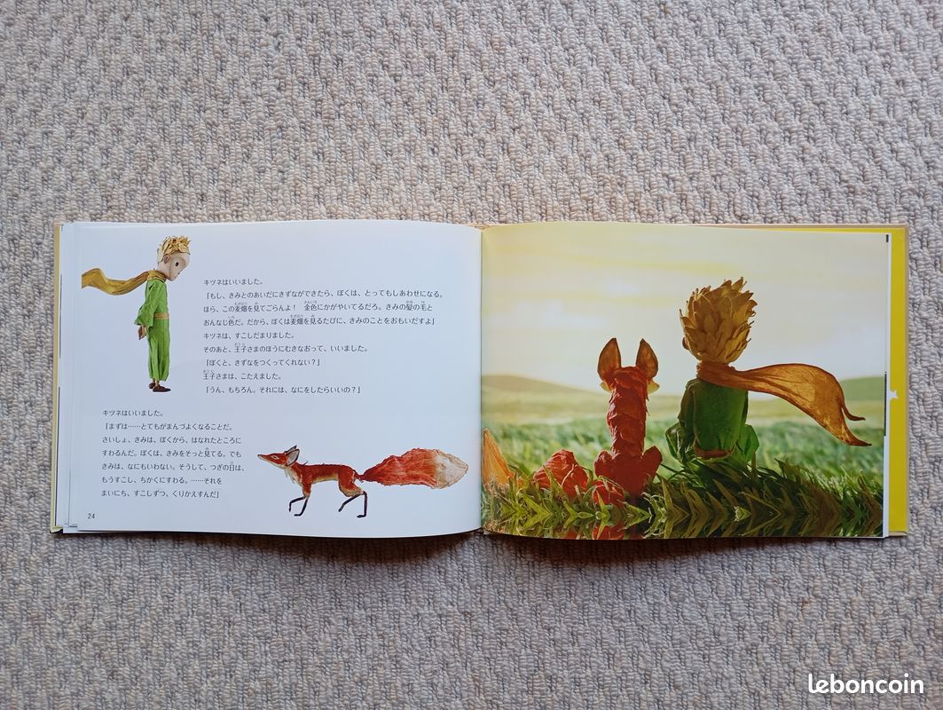 Le Petit Prince The Little Prince Antoine de Saint‐Exupery Mark Osborne (image 6)