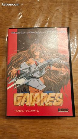 Sega megadrive - Gaiares (Reproduction) – Rétronits