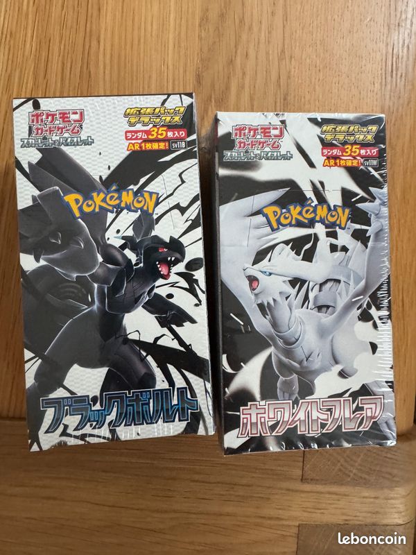 Carte Pokémon lot de 2 displays Sv11 B et Sv11 W deluxe (jumbo) scellées japonaises (image 1)
