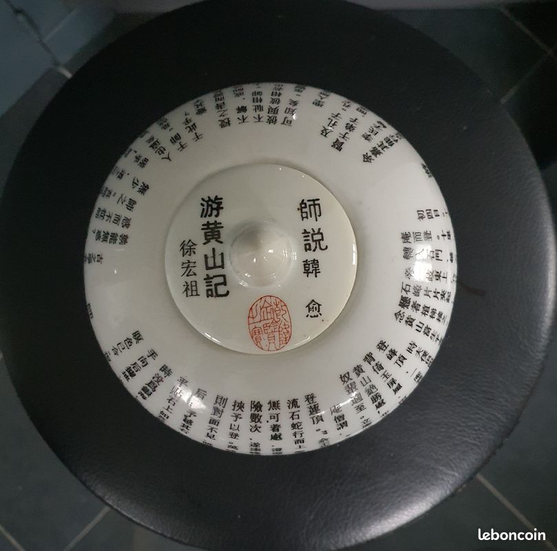 Urne déco chinoise (image 2)
