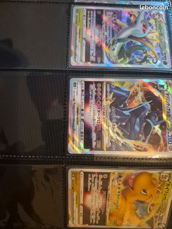 Lot 45 cartes pokemon ex / v / vlax / gx (japonais) (image 8)