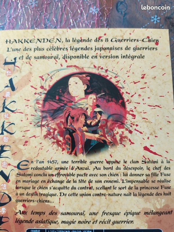 Coffret jap animation Hakkenden (image 6)