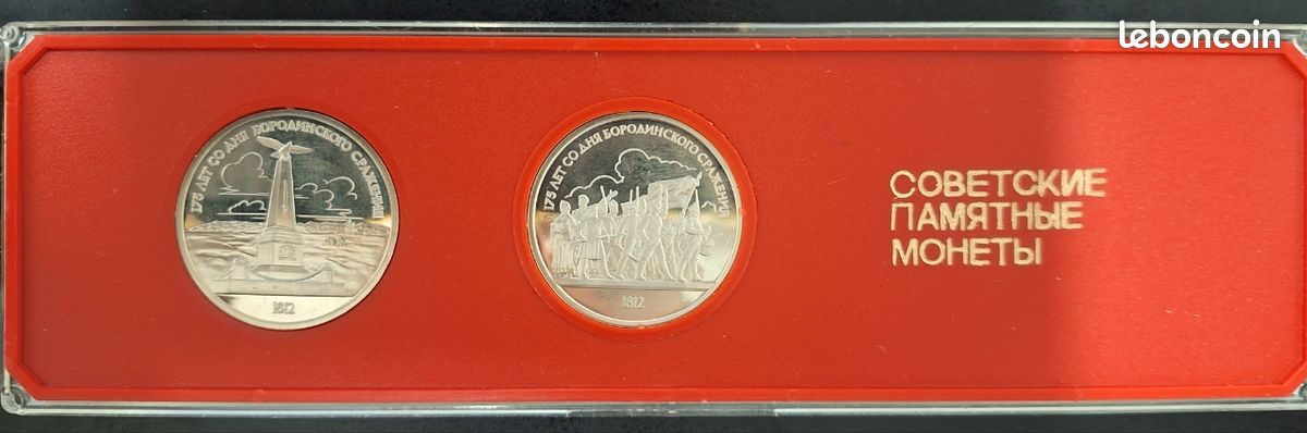 Coffret monnaie soviétique (image 1)