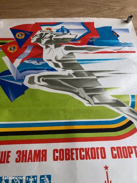 Jacob Lawrence, Jeux Olympiques Muenchen (The Coureurs), Imprimé