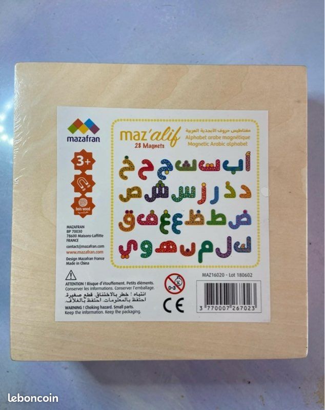 Lettres arabes en bois colorés magnétiques neufs sous blister Mazafran (image 2)