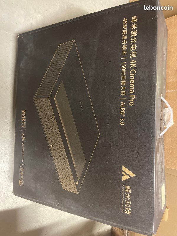 Projecteur laser 4K Cinéma Pro (image 2)