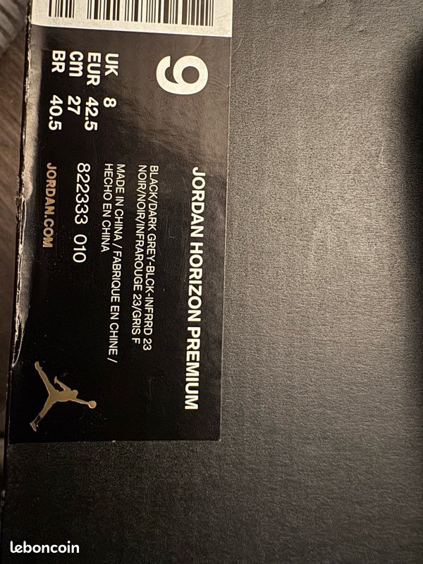 Jordan horizon premium (image 2)