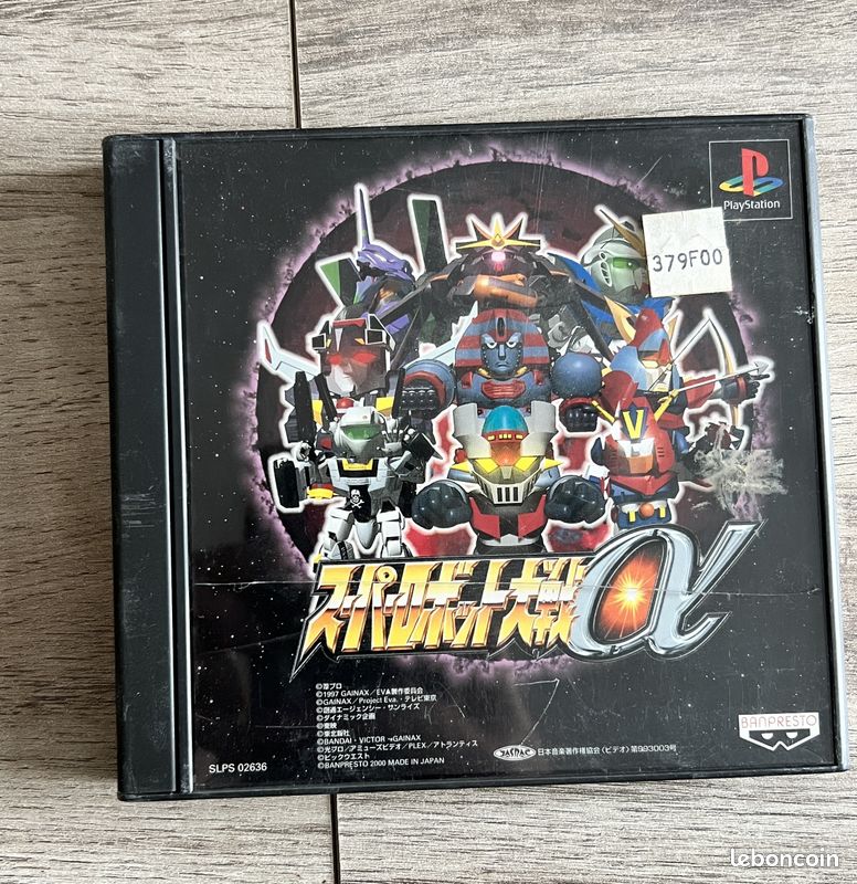 Super Robot Taisen F (Saturn, PlayStation