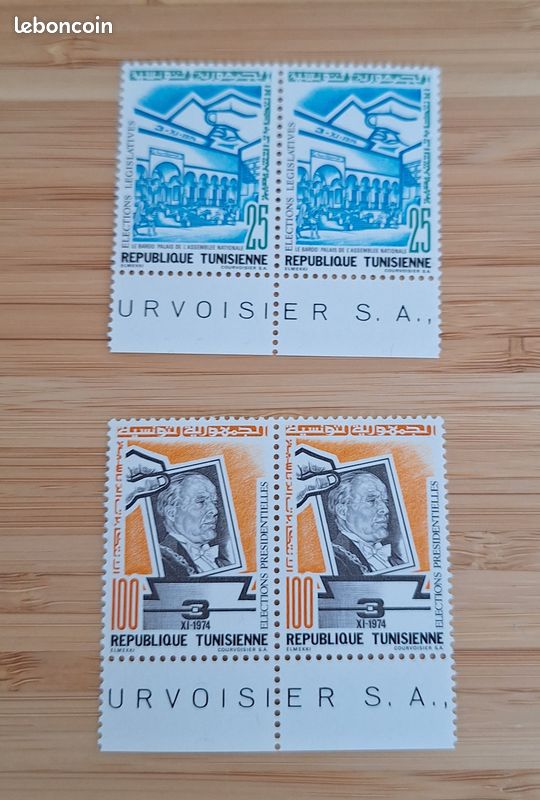 Timbre Tunisie 1974 élection présidentielle neuf avec gomme Marseille 9 eme le cabot (image 3)