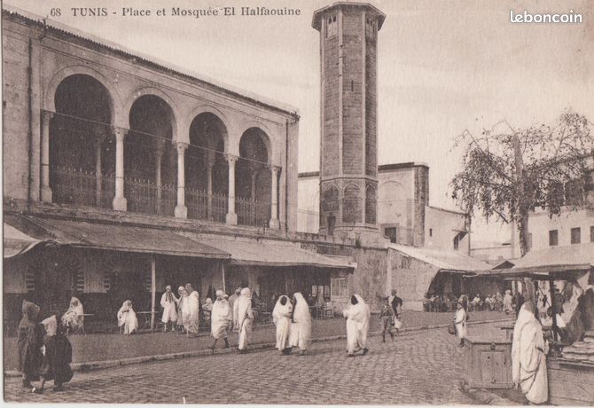 Tirage Albuminé Vintage : Mosquée Halfaouine à Tunis, Circa 1890 - Format 9x13 Cm