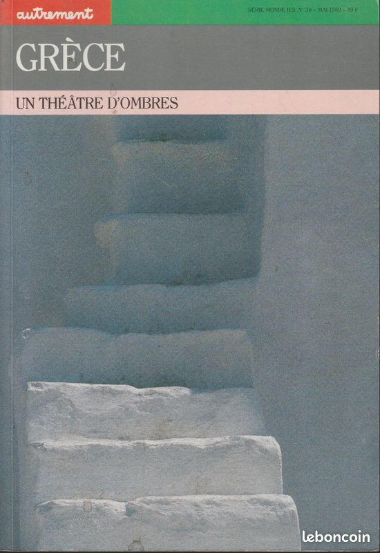 Grèce, un Théâtre d'Ombres / Autrement (image 1)