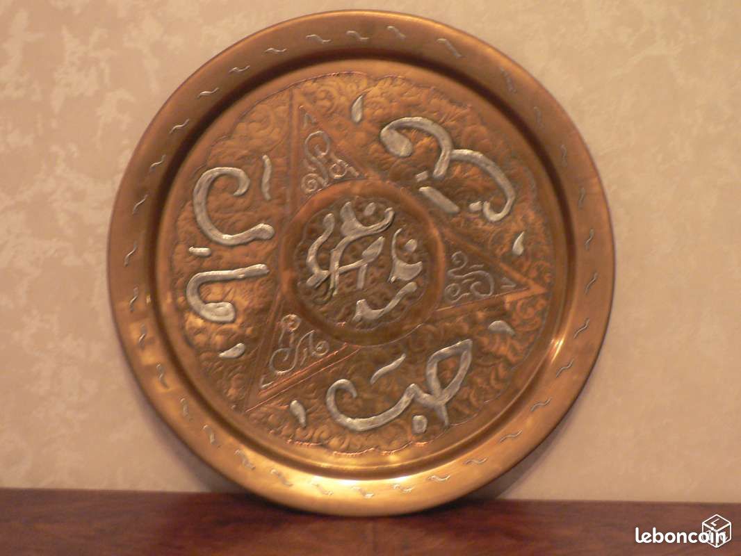 PLAT CUIVRE Ancien rond (image 1)