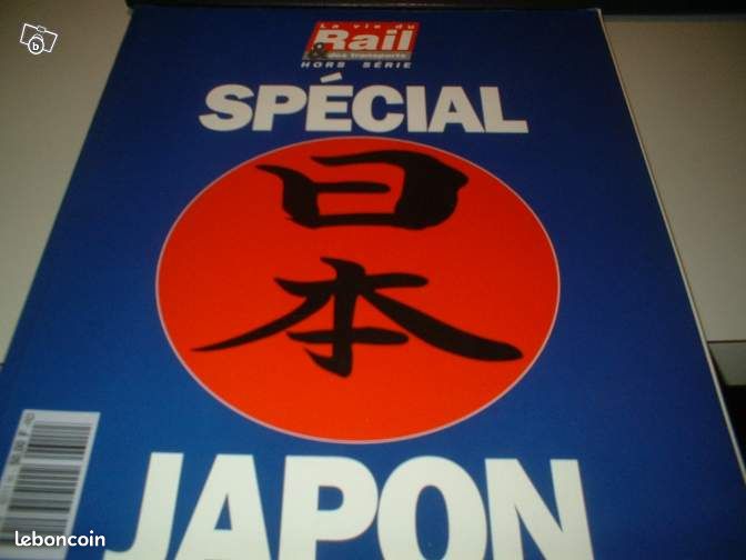 La vie du rail special japon (image 1)