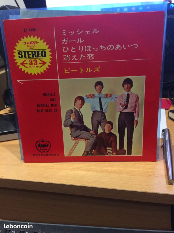 The Beatles Michelle 45t Japon (image 1)