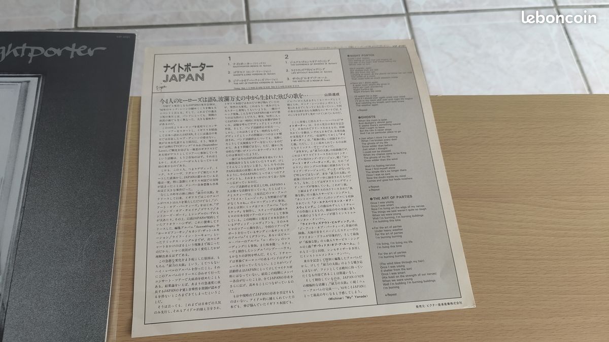 Japan Nightporter EP Japon (image 3)