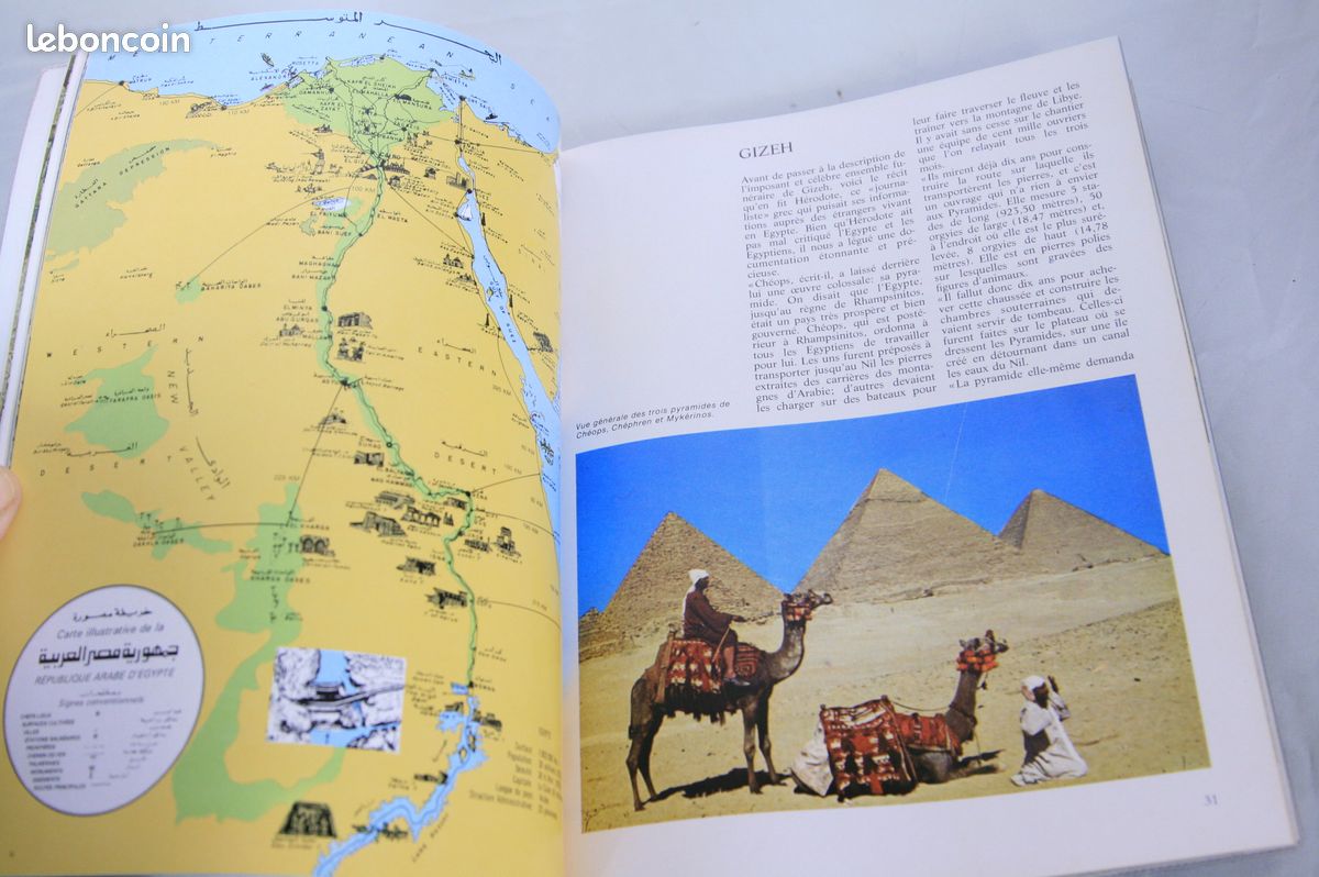Guide Egypte 1981 avec photos (image 6)
