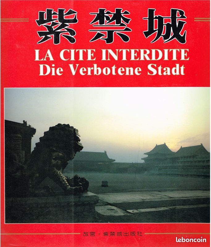 La Cité Interdite - Die Verboten Stadt (image 1)